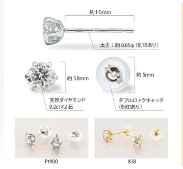 플라티나 다이아몬드 귀걸이 0.2ct 한쪽만