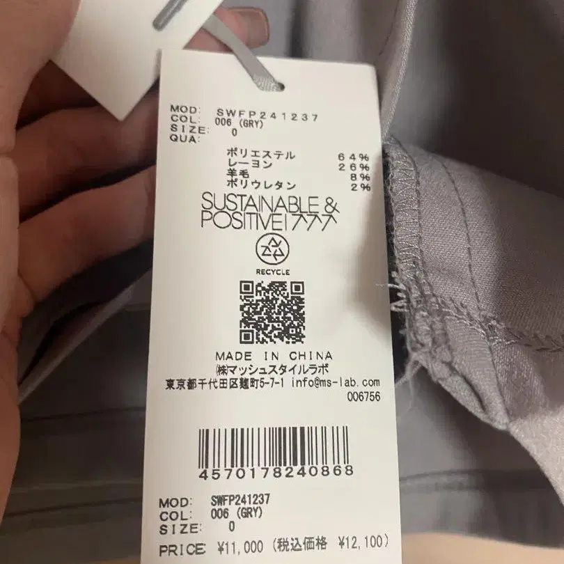 2번째 상품 이미지
