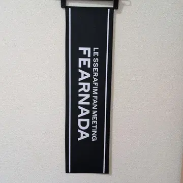 르세라핌 슬로건 FEARNADA