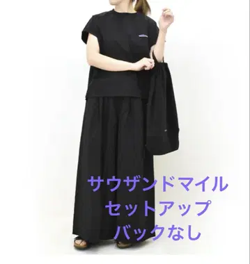 THOUSAND MILE 블랙 셋업