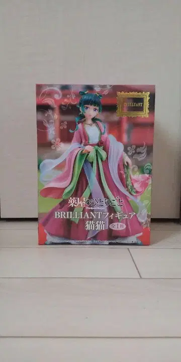 BRILLIANT 고양이 피규어