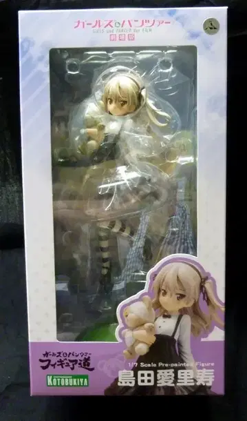 코토부키야 걸즈 앤 판처 시마다 아이리 특전 포함 1/7 PVC