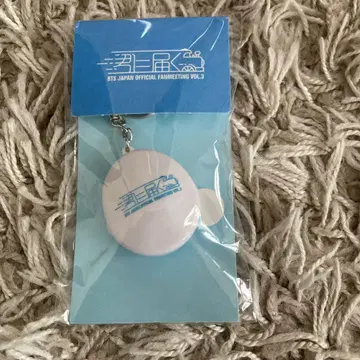 BTS 너에게 전달되는 보이스 키링