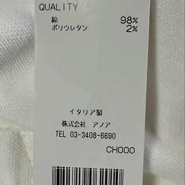 4번째 상품 이미지