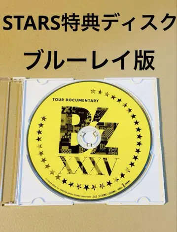 B'z Pleasure STARS 혜택 블루레이 투어 다큐멘터리