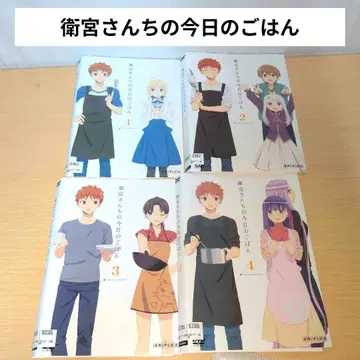 에미야 씨의 오늘의 밥 DVD 1~4 전권 세트
