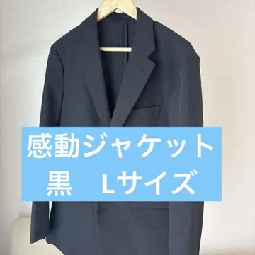 유니클로 감동 자켓 블랙 L 사이즈