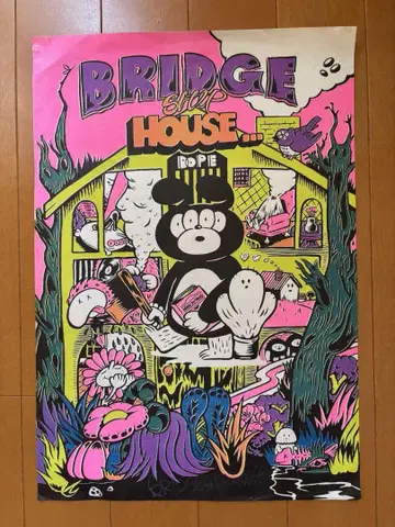 BRIDGE SHIP HOUSE 포스터