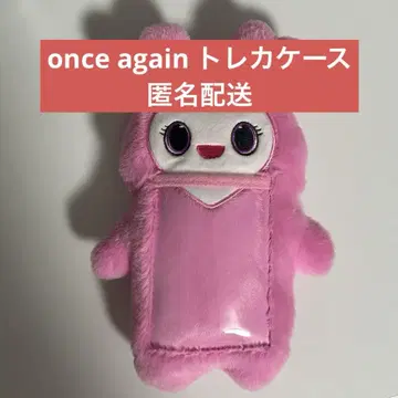 TWICE once again 트레이딩 카드 케이스 러블리