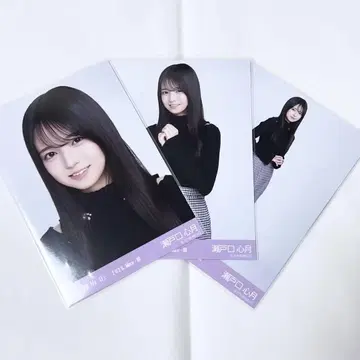 세토구치 코즈키 레이어드 상의 컴프