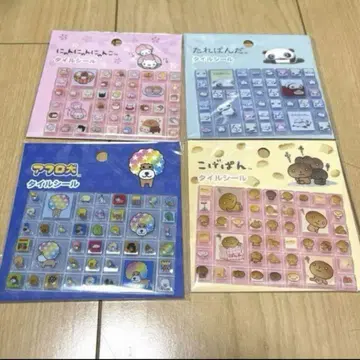산엑스 타일 씰