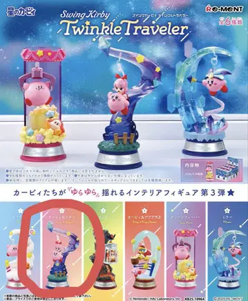 별의 커비 Swing Kirby Twinkle Traveler