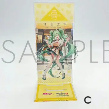 하츠네 미쿠 콜라보 스위트 포레스트 지유가오카 아크릴 스탠드 DS 마일