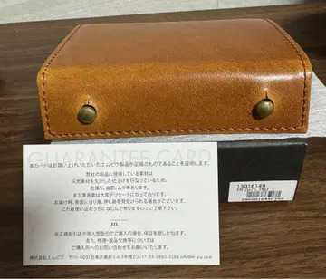 m+ 엠피우 밀레폴리에 II P25 부스케트 코냑