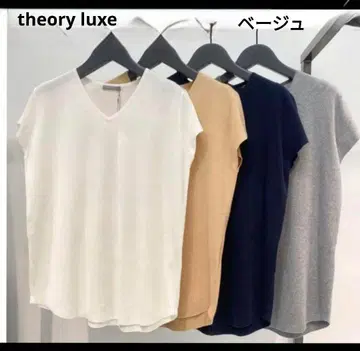 theory luxe 워셔블 상의 (베이지)