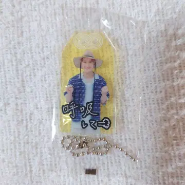 SnowMan 이와모토 테루 부적 키링