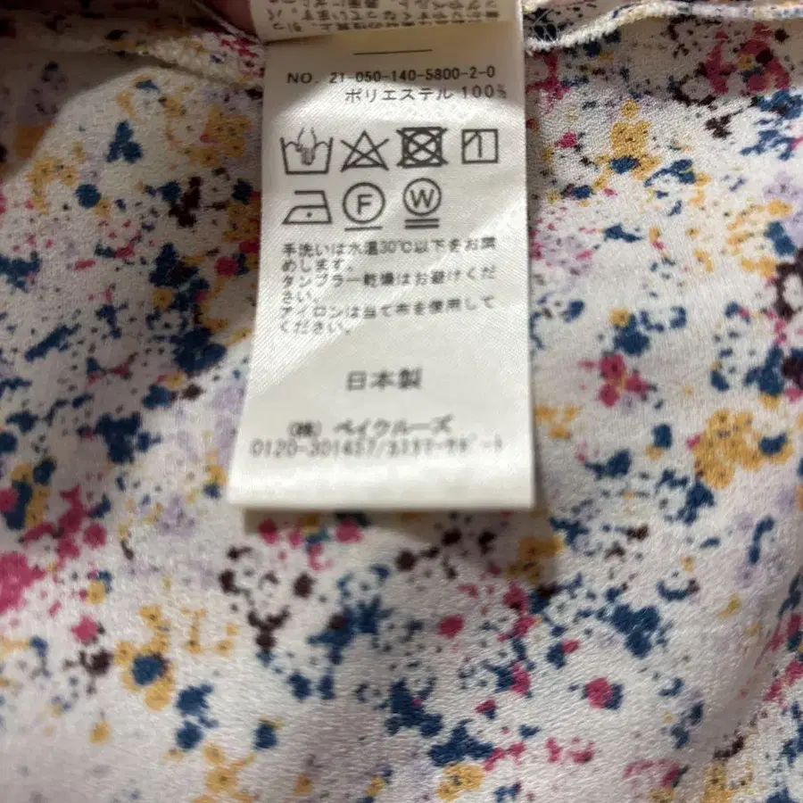 5번째 상품 이미지
