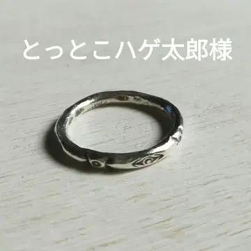 토토코 대머리 타로님 예약 카렌 실버 반지