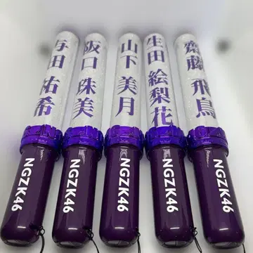 노기자카46 응원봉 은퇴 상품