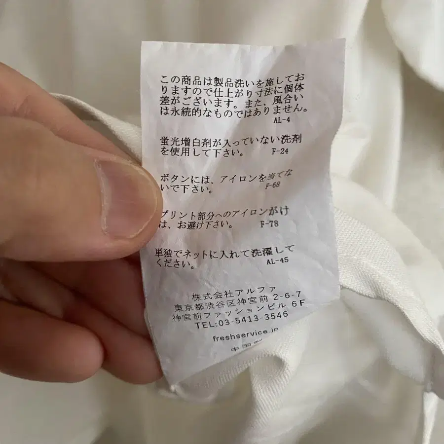 11번째 상품 이미지