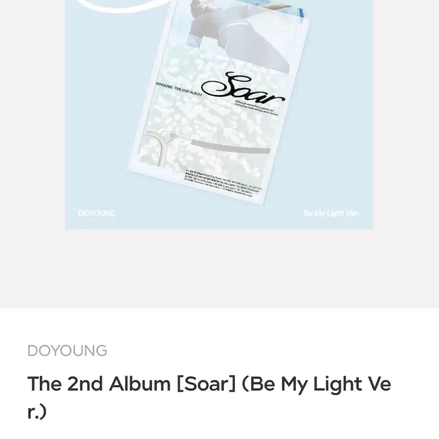 Doyoung Doors solo concert four-leaf clover cushion sealed
