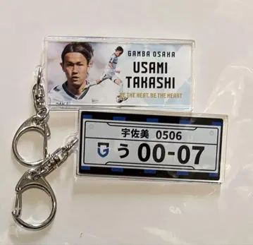 감바 오사카 2024 7 우사미