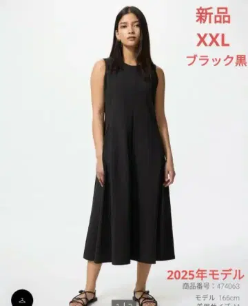 새상품 울트라 스트레치 원피스 2XL 블랙