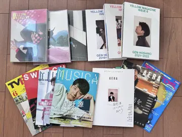 호시노 겐 yellowmagazine 잡지 굿즈 혜택 세트