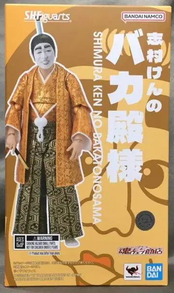 반다이 SPIRITS S.H.Figuarts 시무라 켄의 바카도노사마
