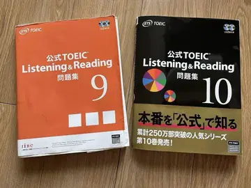 공식 TOEIC Listening & Reading 문제집 9 & 10