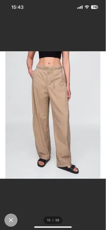 GAP 베이지 배럴 파라슈트 팬츠 S 사이즈