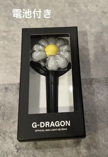 G-DRAGON 미니 펜라이트 키링 지드래곤