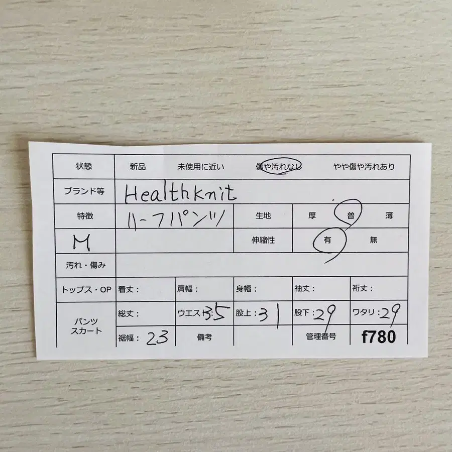 11번째 상품 이미지
