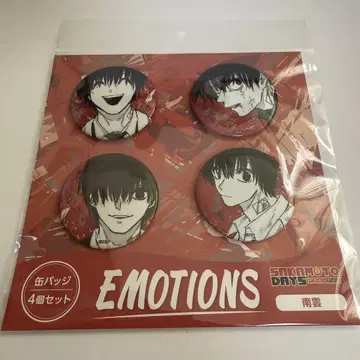 sakamotodays 나구모 캔뱃지 emotional