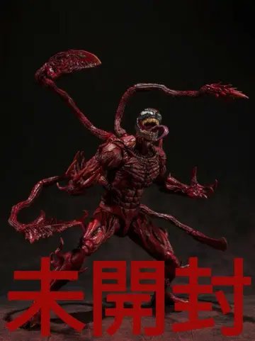 S.H.Figuarts 카니지 [미개봉 새상품]