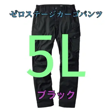 워크맨 가격 인하 불가 제로 스테이지 카고 팬츠 블랙 5L