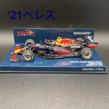 미니 챔프스 1/43 RedBull Racing 혼다 RB16B 페레스