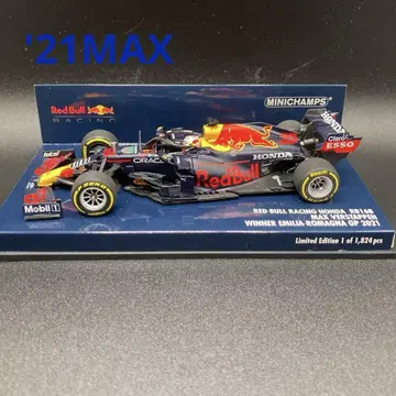 미니 챔프스 1/43 RedBull Racing 혼다 RB16B MAX