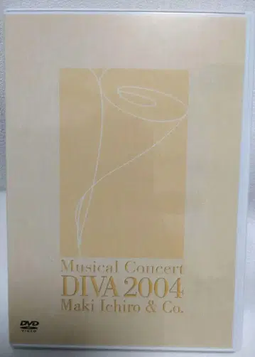 콘서트 'DIVA' (2004) DVD