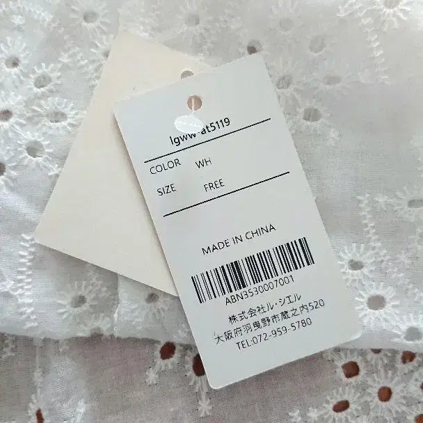 9번째 상품 이미지