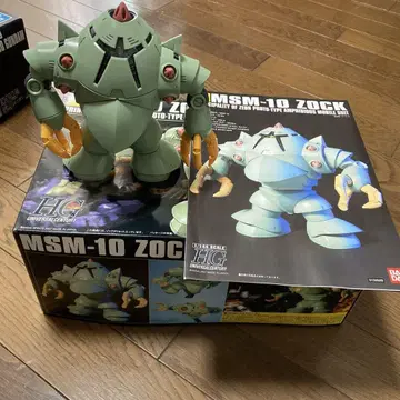 HG MSM-10 ZOCK 081 건담 프라모델 완제품