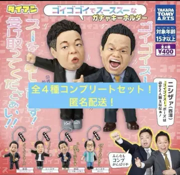다이앤 가챠 전 4종 컴플리트 세트
