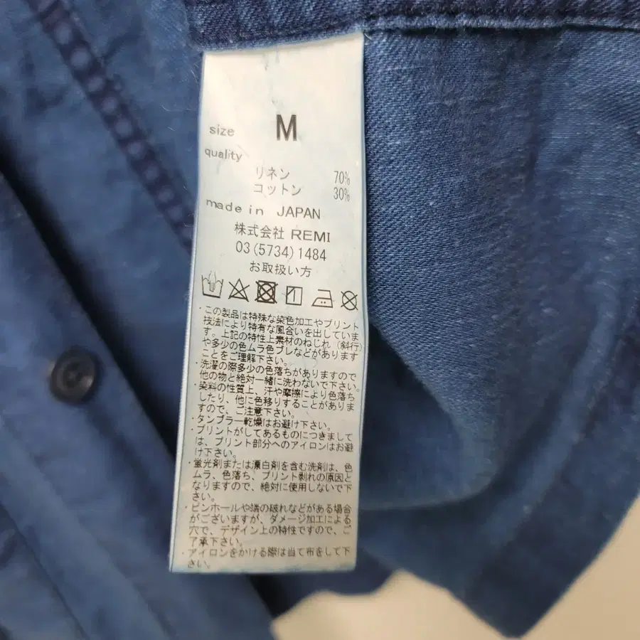 Product Details - 8