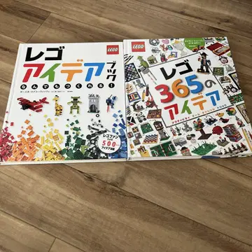 레고 아이디어 북 2권 세트
