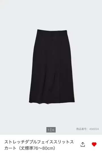 유니클로 스트레치 더블 페이스 슬릿 스커트 M 사이즈