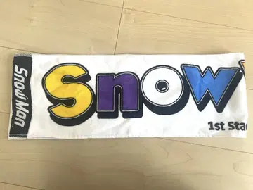 Snow Man SnowWorld 타월