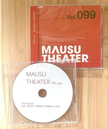 MAUSU THEATER VOL.099 프리 토크 CD 세트