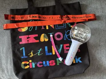카토 신고 1st LIVE Circus Funk 토트백 & 응원봉