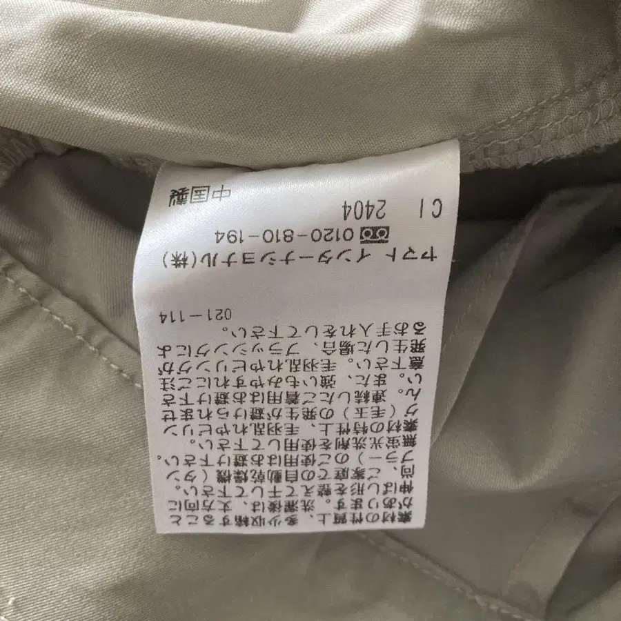 6번째 상품 이미지