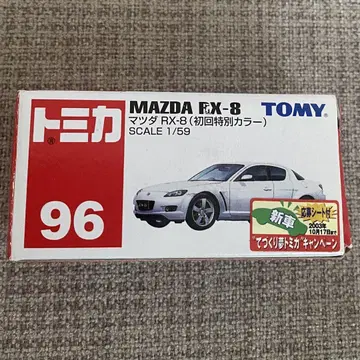 토미카 No.96 MAZDA RX-8 (초회 특별 색상)